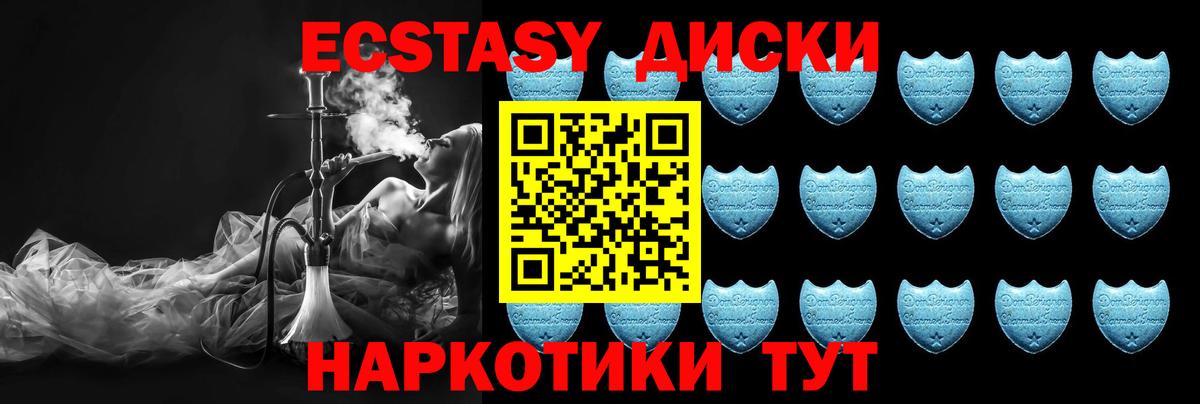 Ecstasy бентли Смоленск