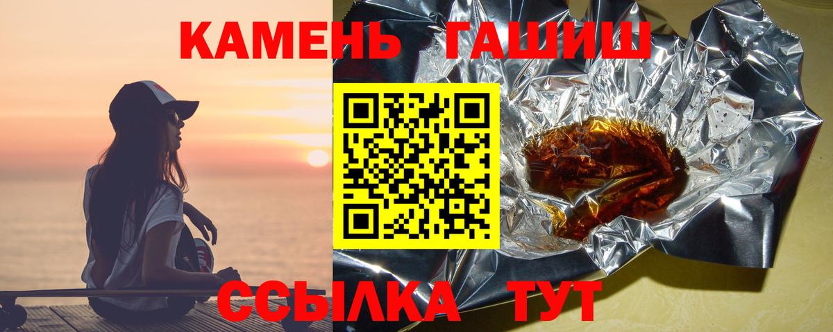 ГАШИШ VHQ  Вход с VPN  Смоленск  ГАШИШ 40% ТГК 
