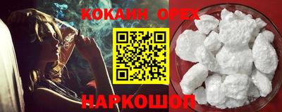 мяу мяу кристалл Бугуруслан