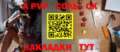 ешки Бузулук