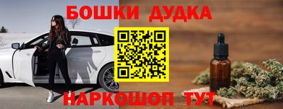 ешки Бузулук