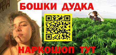 мяу мяу кристалл Бугуруслан