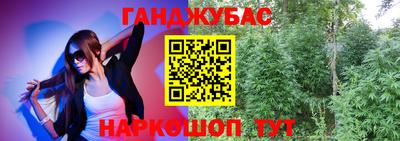 мяу мяу кристалл Будённовск