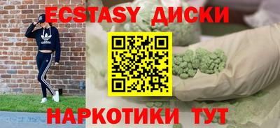 мяу мяу кристалл Будённовск