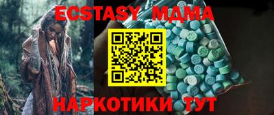 мяу мяу кристалл Бугуруслан