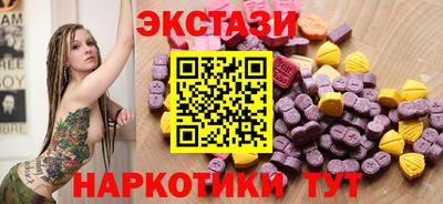 мяу мяу кристалл Бугуруслан