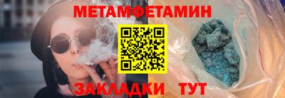 мяу мяу кристалл Будённовск