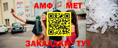 мяу мяу кристалл Будённовск