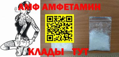 мяу мяу кристалл Бугуруслан