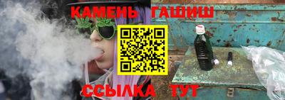 мяу мяу кристалл Бугуруслан