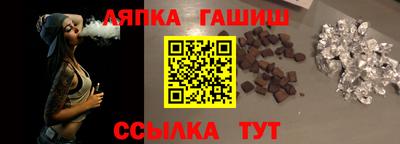 мяу мяу кристалл Будённовск