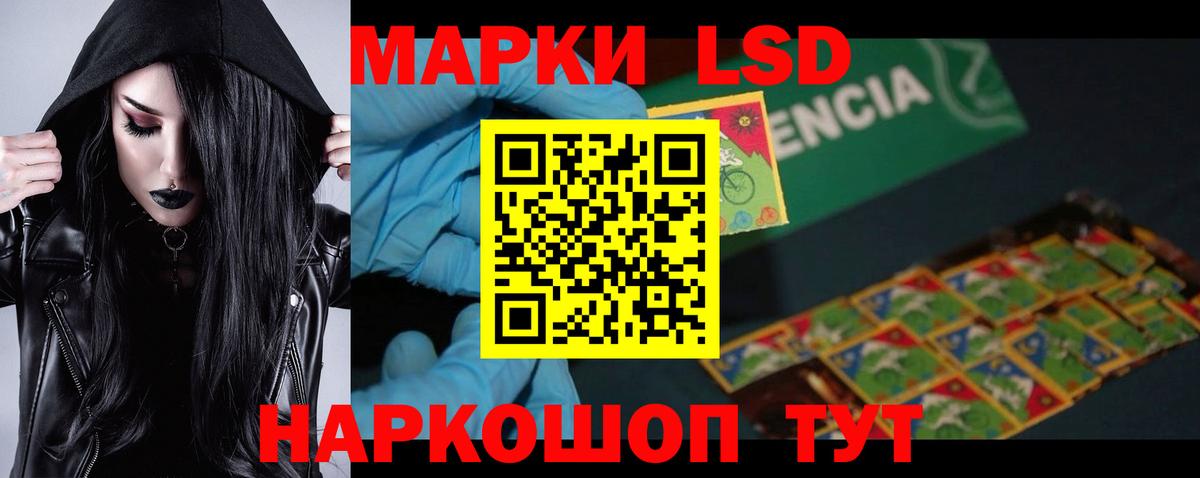 Лсд 25 экстази ecstasy  Вход с VPN  OMG сайт  Смоленск  LSD-25 экстази ecstasy 