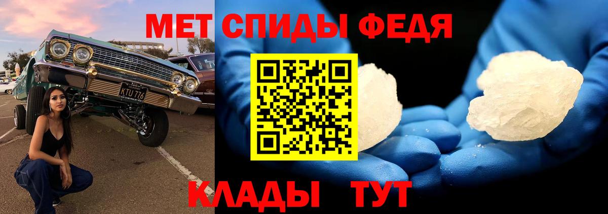 Метамфетамин витя  Вход с VPN  Смоленск 