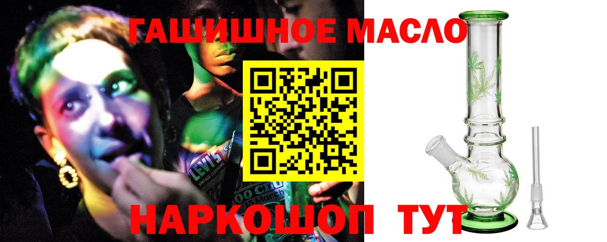 ТГК вейп Смоленск