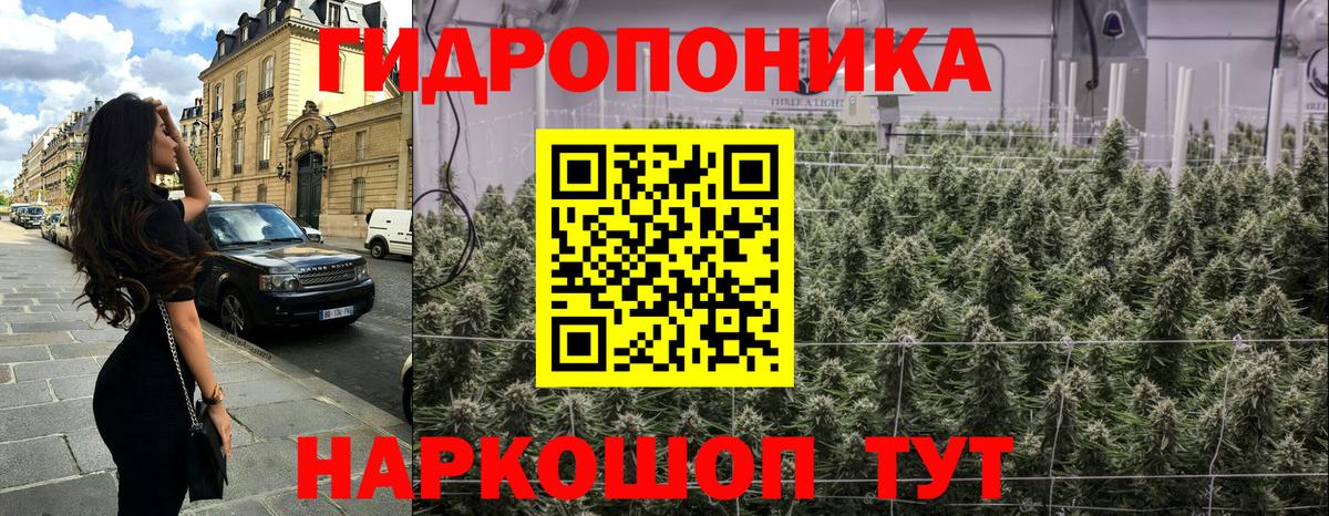 МАРИХУАНА марихуана Смоленск